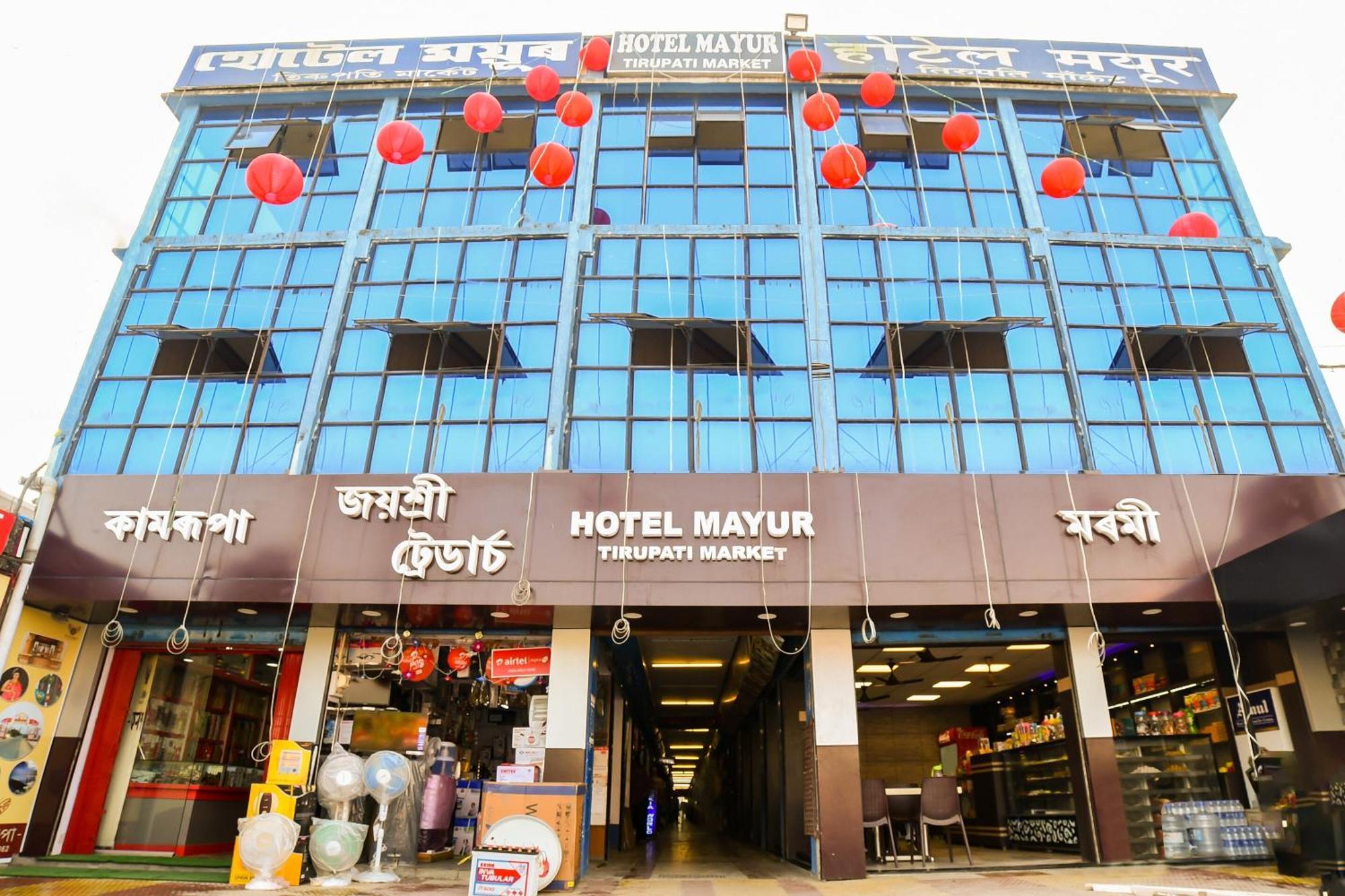 Hotel O Mayur Dalaigaon Kültér fotó